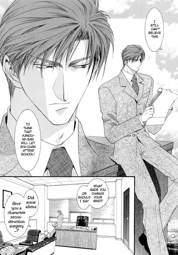 Page 13 Chapter 13 Okane ga Nai