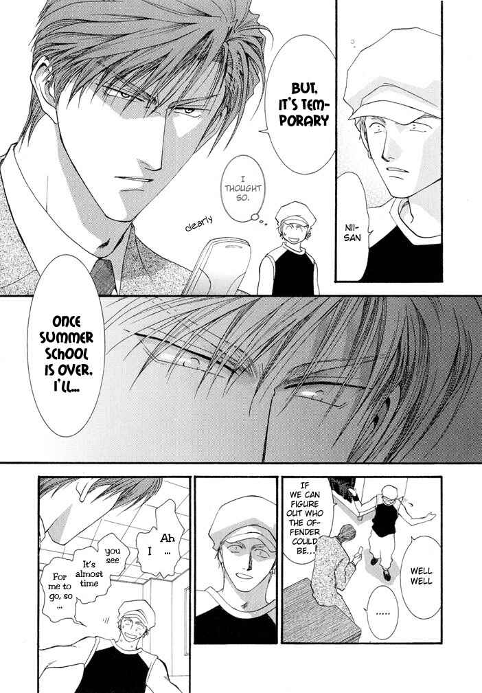 Page 15 Chapter 13 Okane ga Nai
