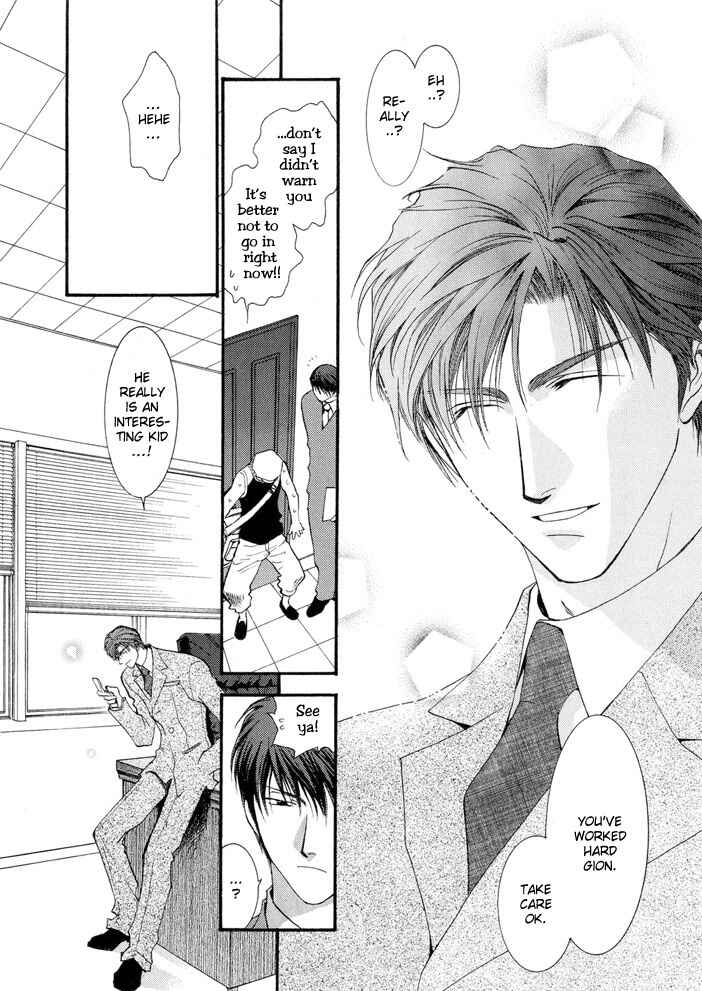 Page 16 Chapter 13 Okane ga Nai