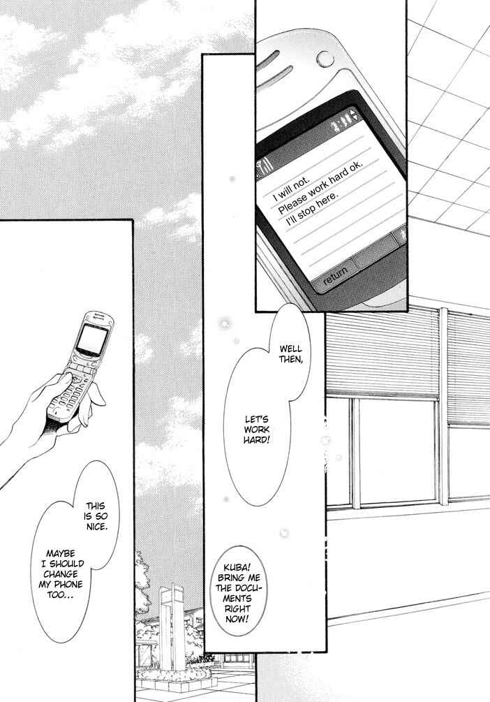 Page 17 Chapter 13 Okane ga Nai