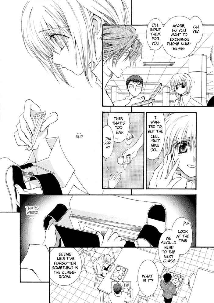 Page 18 Chapter 13 Okane ga Nai