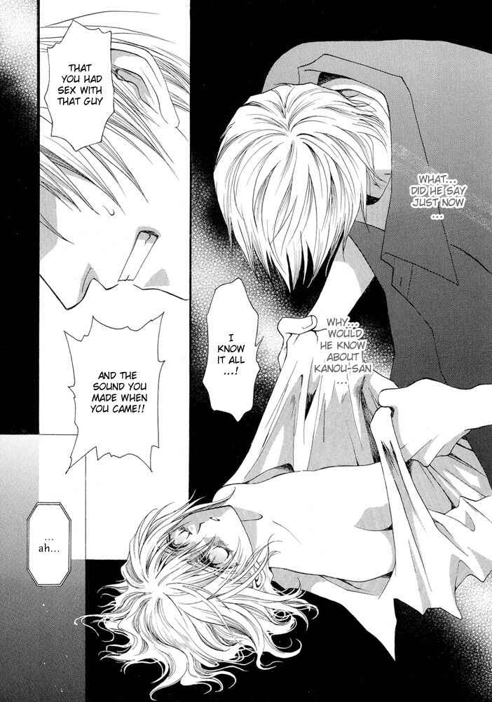 Page 26 Chapter 13 Okane ga Nai