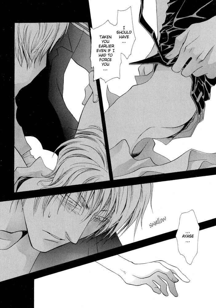 Page 28 Chapter 13 Okane ga Nai