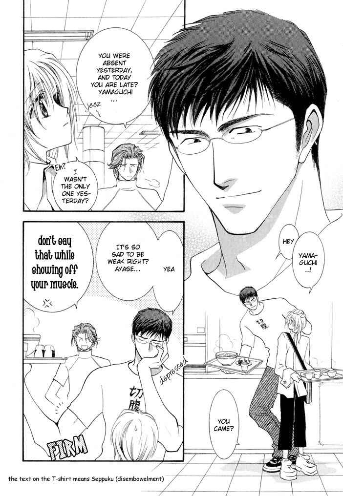 Page 4 Chapter 13 Okane ga Nai