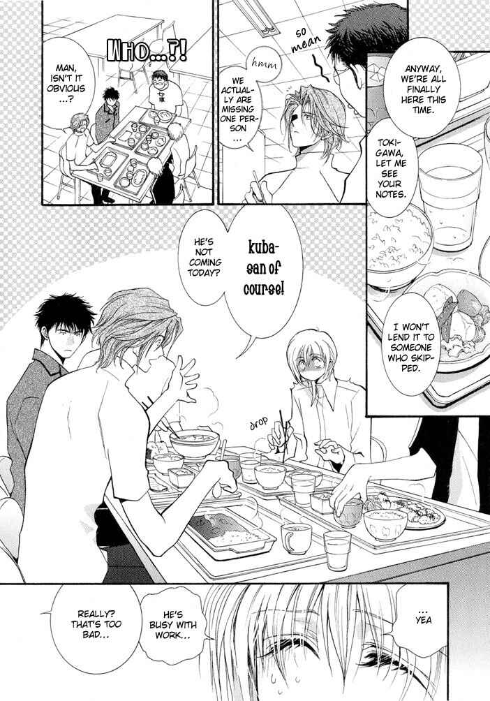 Page 6 Chapter 13 Okane ga Nai
