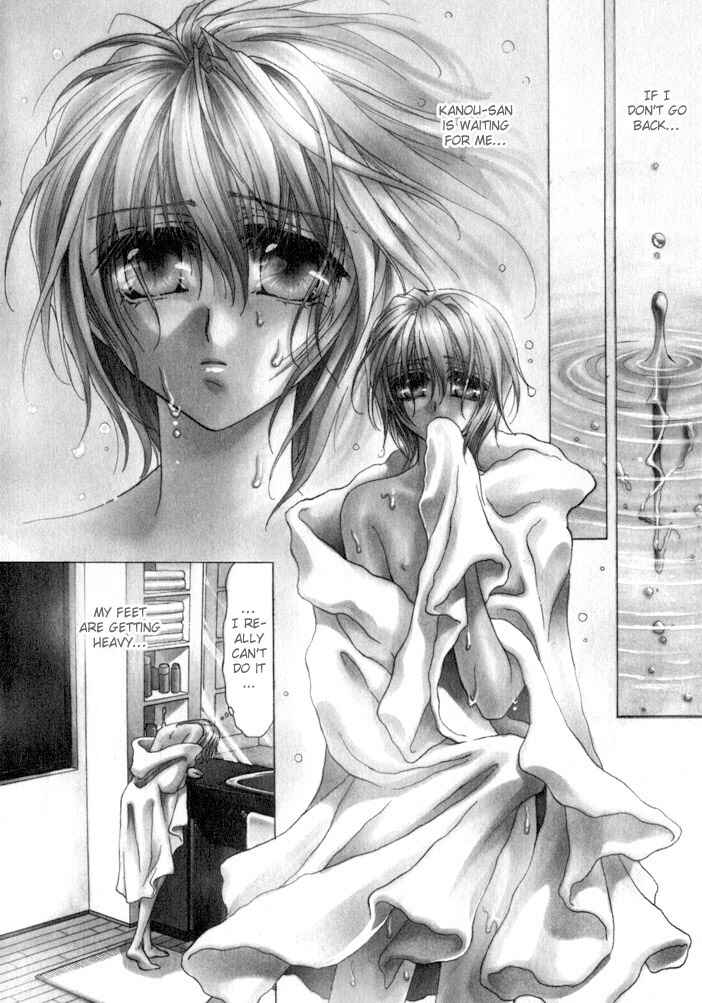 Page 10 Chapter 6 Okane ga Nai