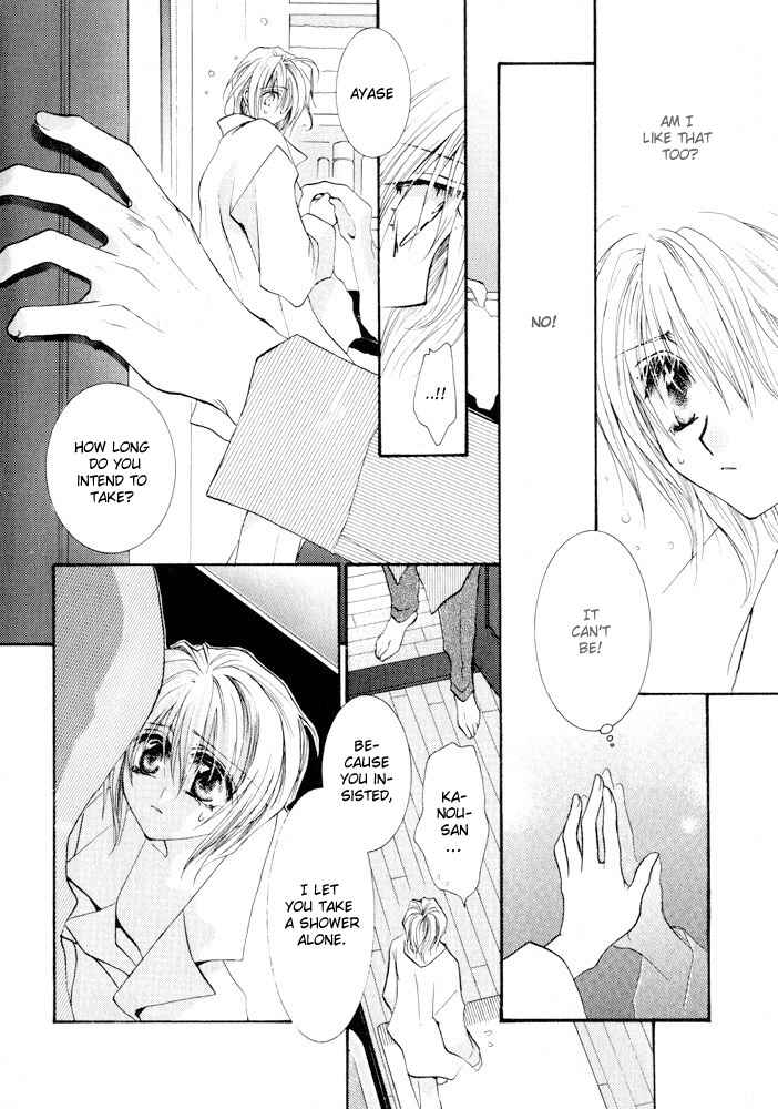 Page 12 Chapter 6 Okane ga Nai