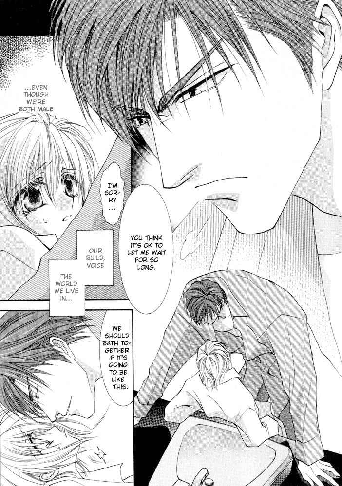 Page 13 Chapter 6 Okane ga Nai