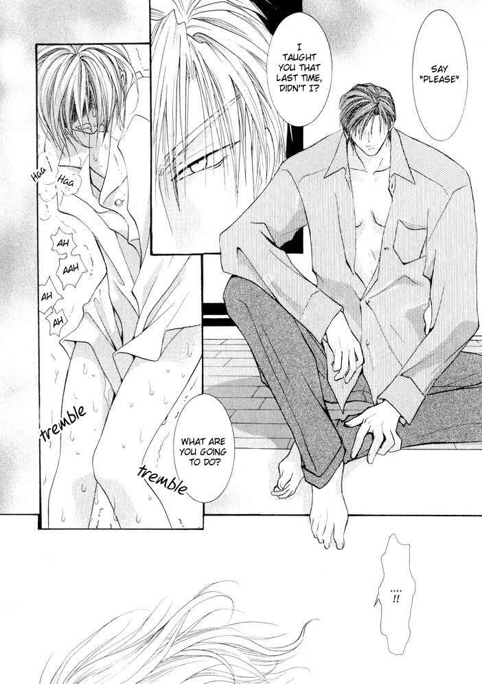 Page 18 Chapter 6 Okane ga Nai