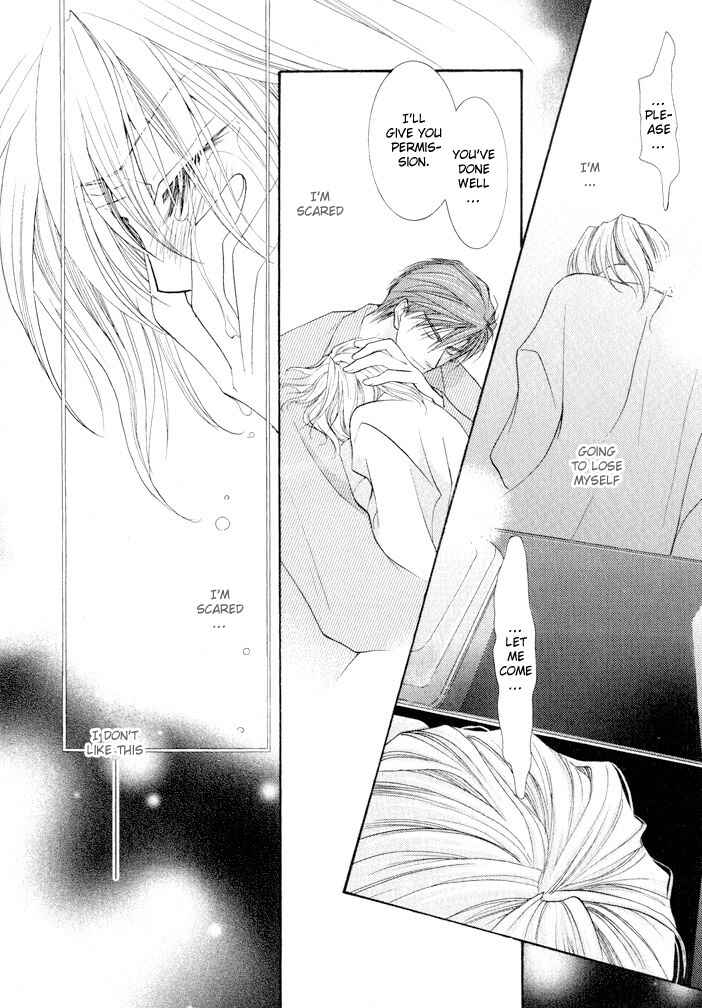Page 20 Chapter 6 Okane ga Nai