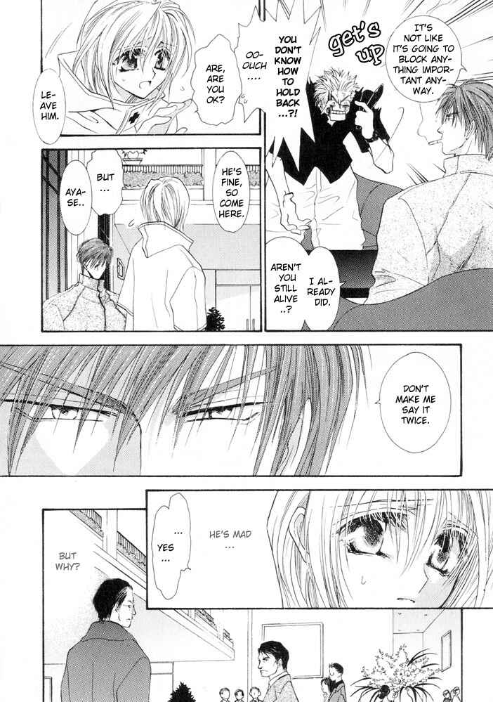 Page 30 Chapter 6 Okane ga Nai