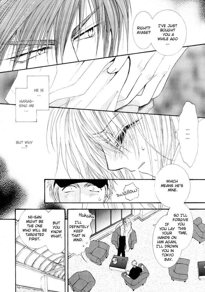 Page 32 Chapter 6 Okane ga Nai