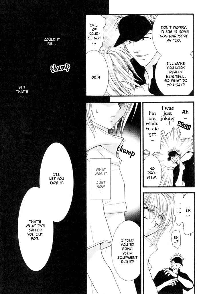 Page 35 Chapter 6 Okane ga Nai