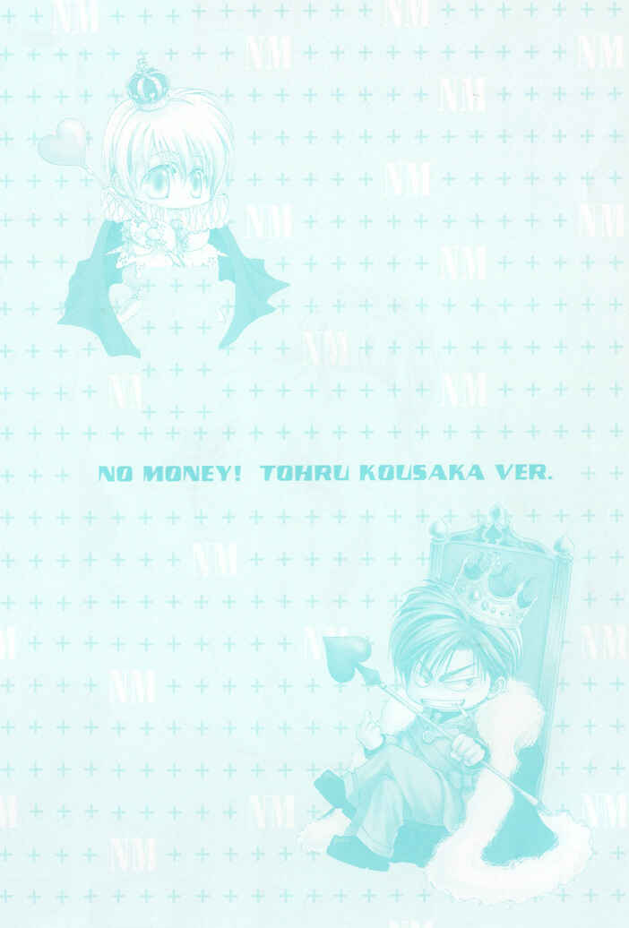 Page 4 Chapter 6 Okane ga Nai