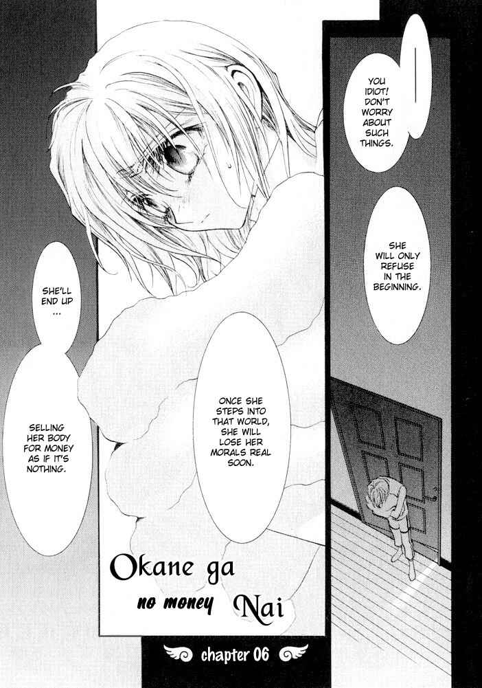 Page 9 Chapter 6 Okane ga Nai