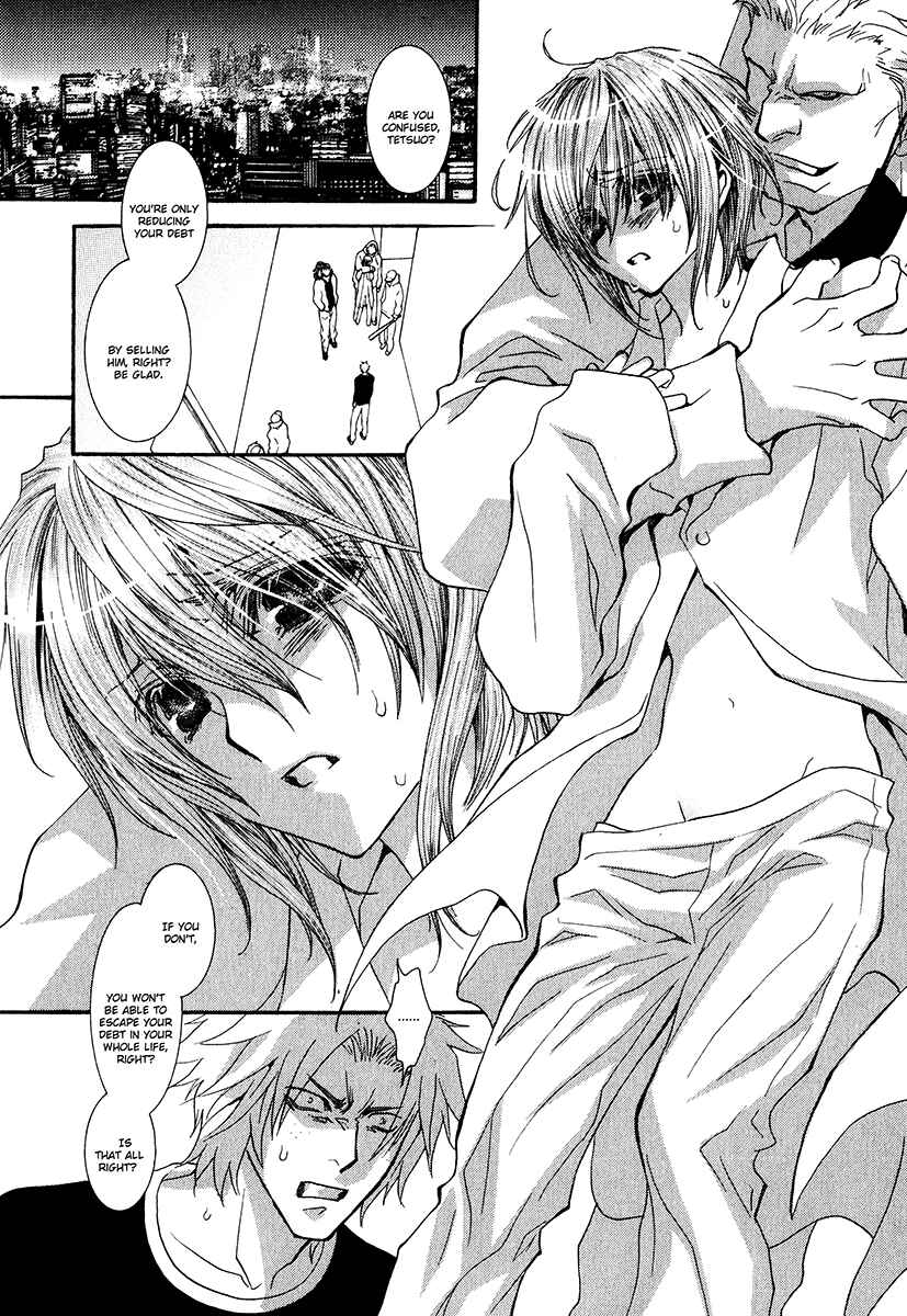 Page 11 Chapter 58 Okane ga Nai