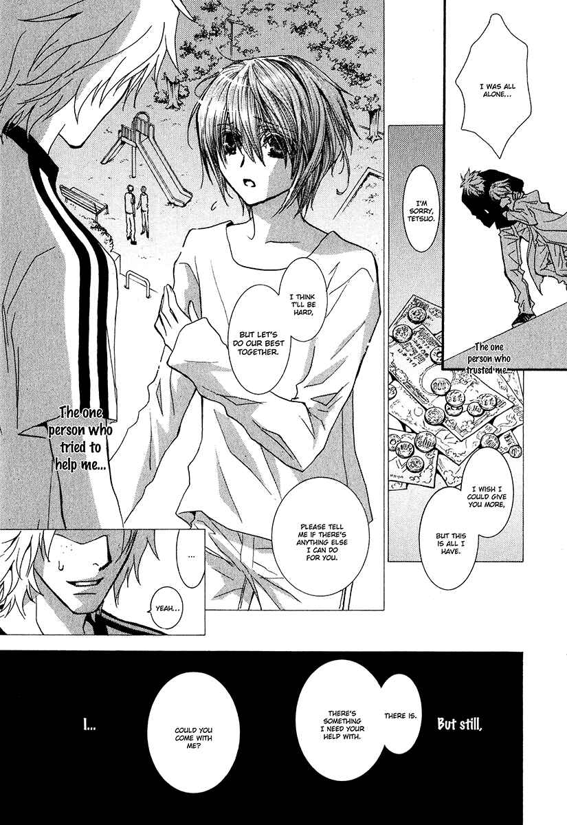 Page 15 Chapter 58 Okane ga Nai