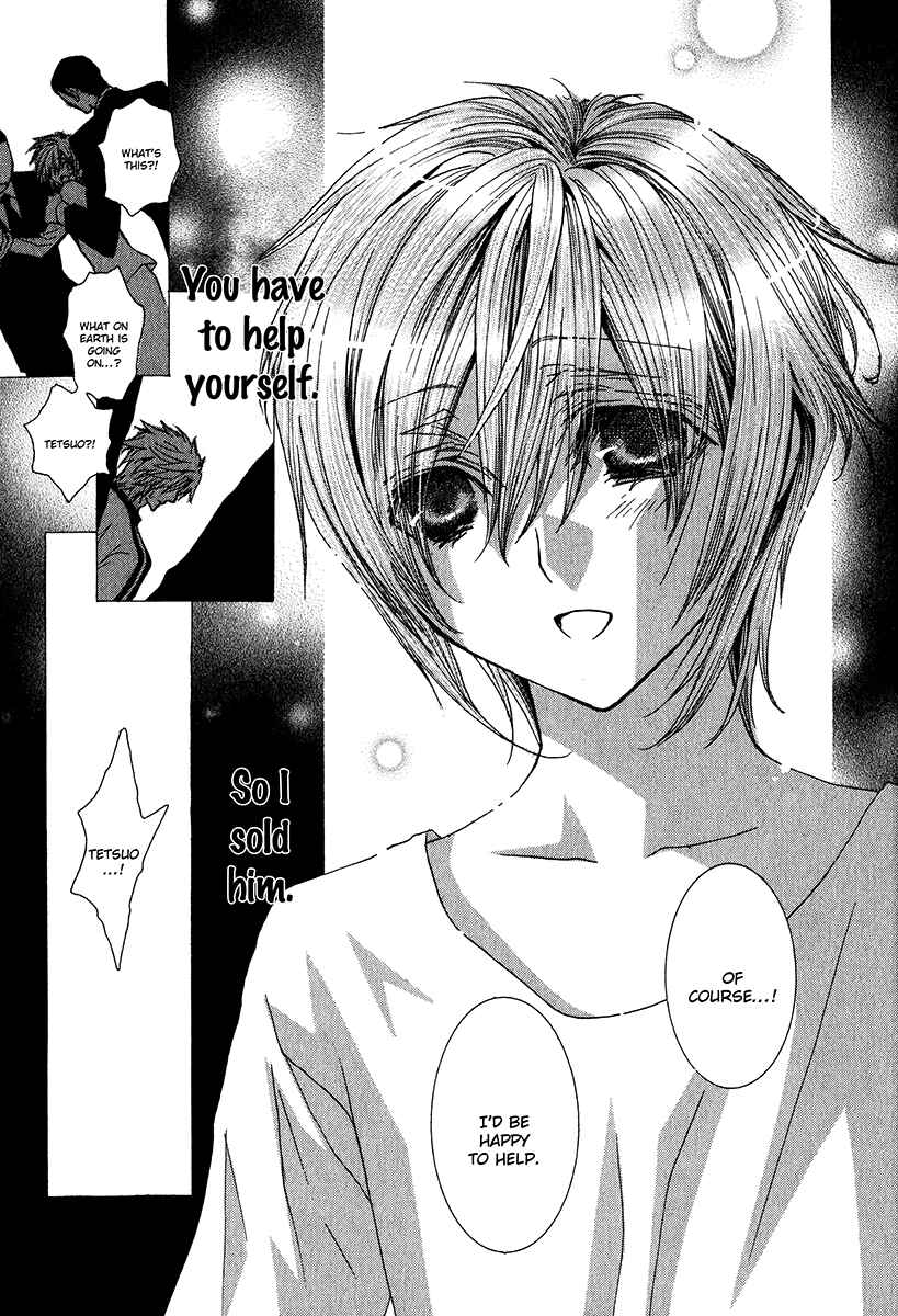 Page 16 Chapter 58 Okane ga Nai