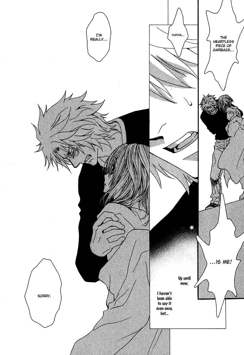 Page 17 Chapter 58 Okane ga Nai