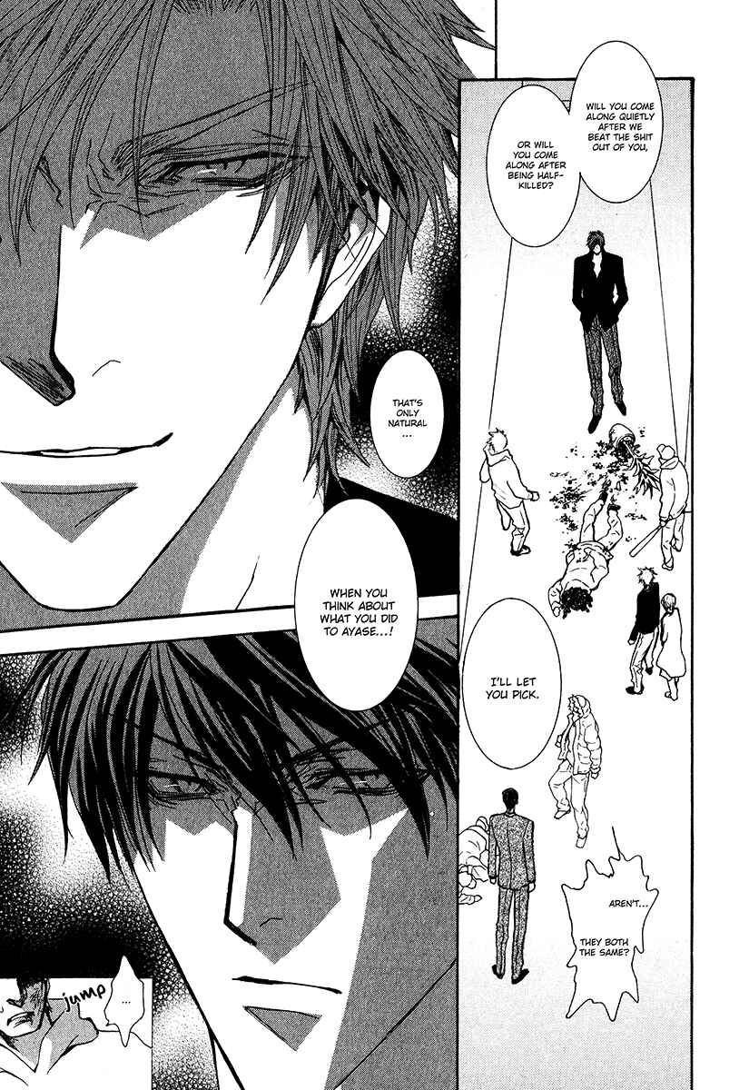 Page 21 Chapter 58 Okane ga Nai