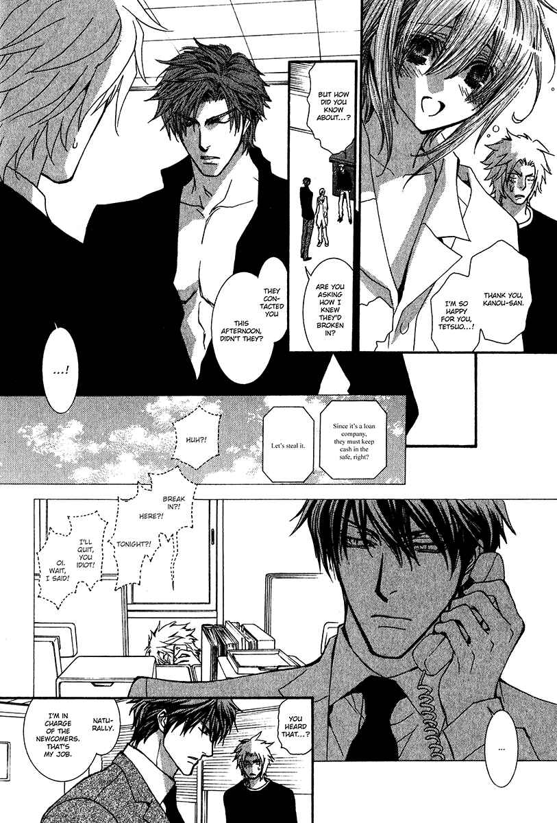 Page 24 Chapter 58 Okane ga Nai