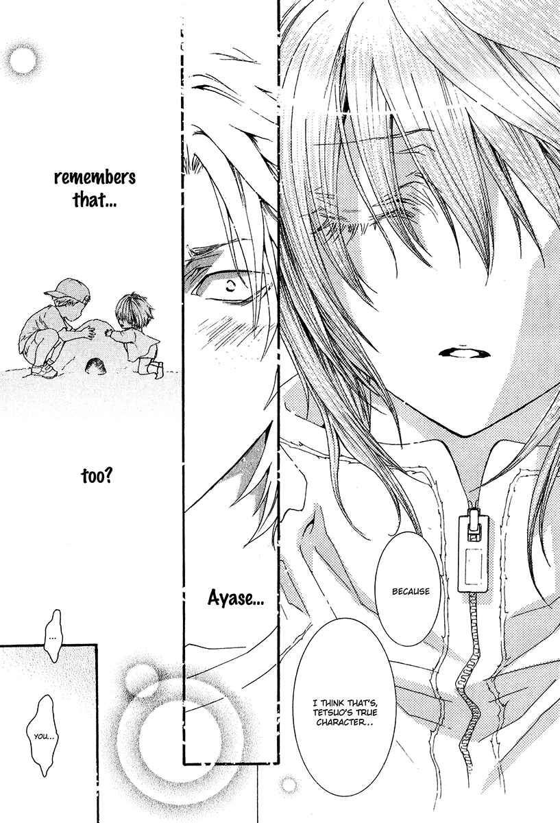 Page 29 Chapter 58 Okane ga Nai
