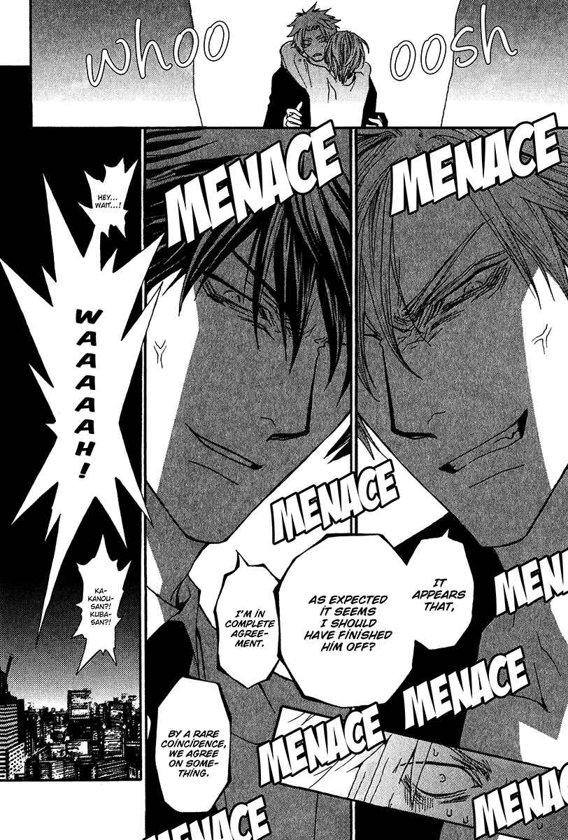 Page 32 Chapter 58 Okane ga Nai