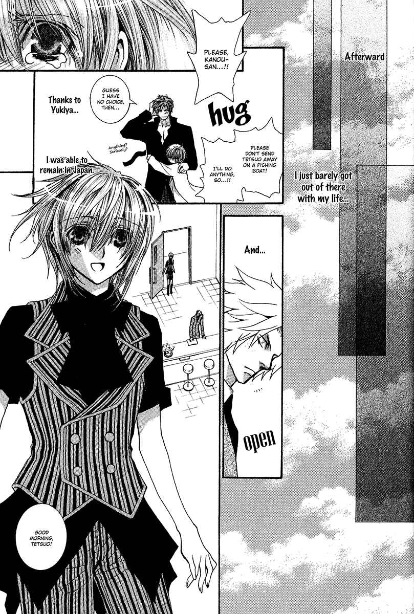 Page 33 Chapter 58 Okane ga Nai
