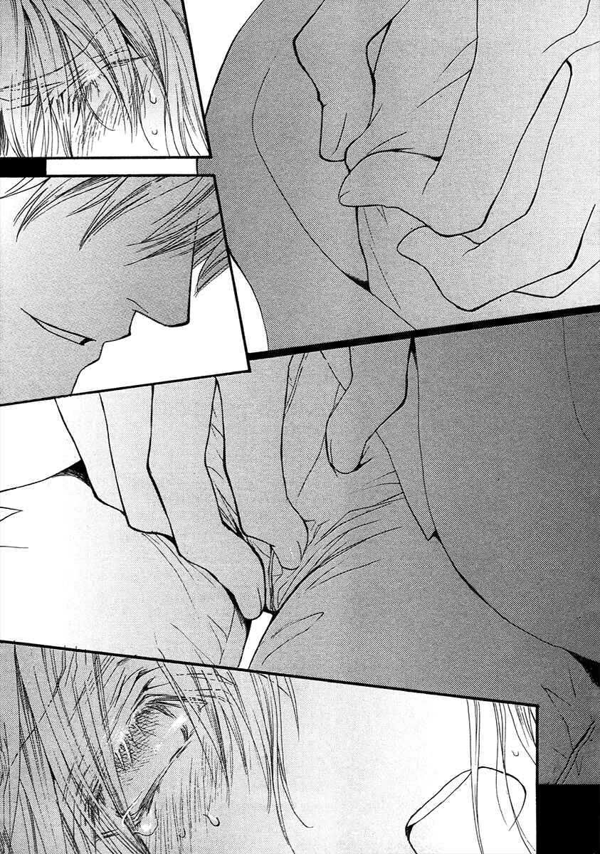 Page 14 Chapter 72 Okane ga Nai