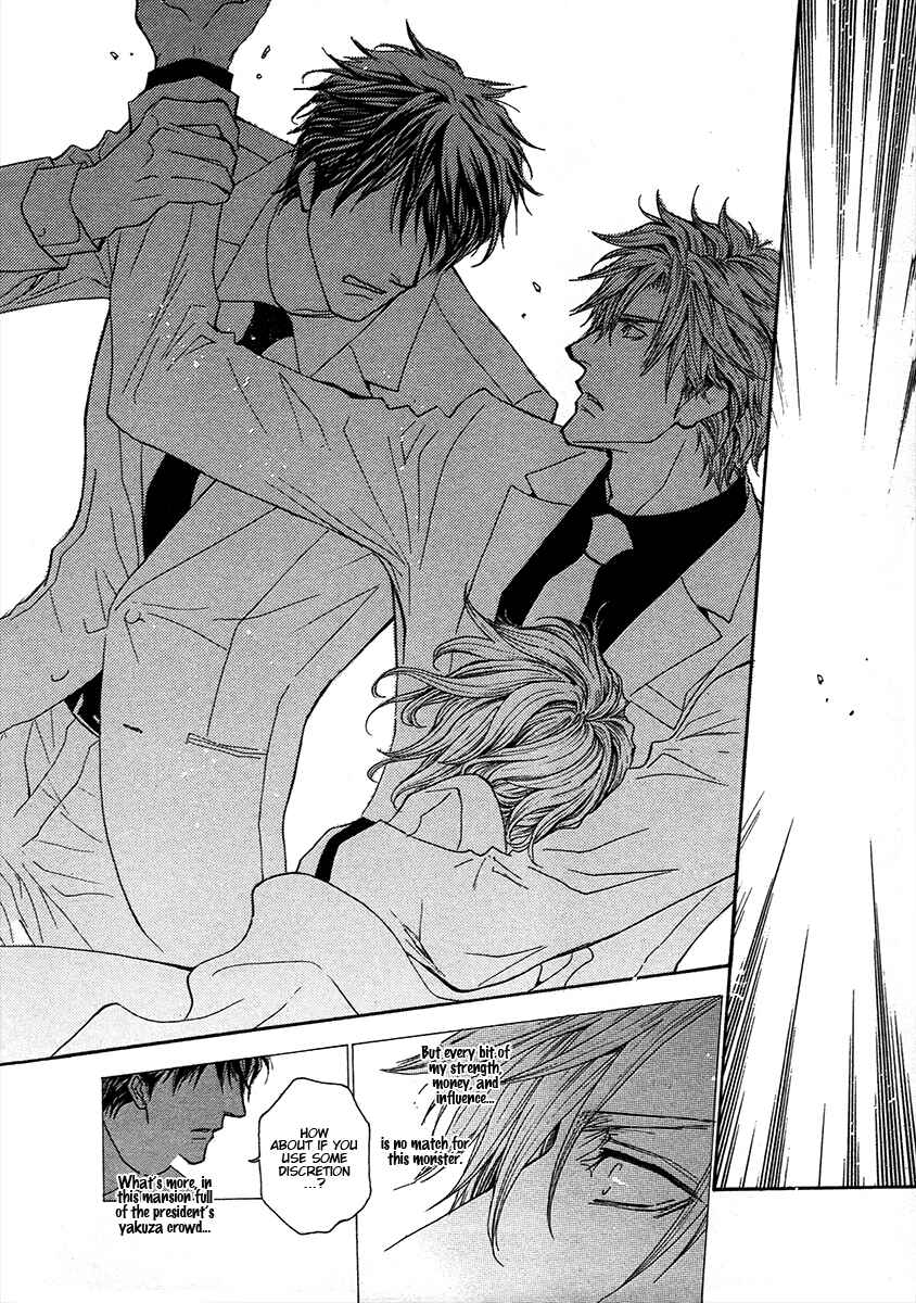 Page 15 Chapter 72 Okane ga Nai
