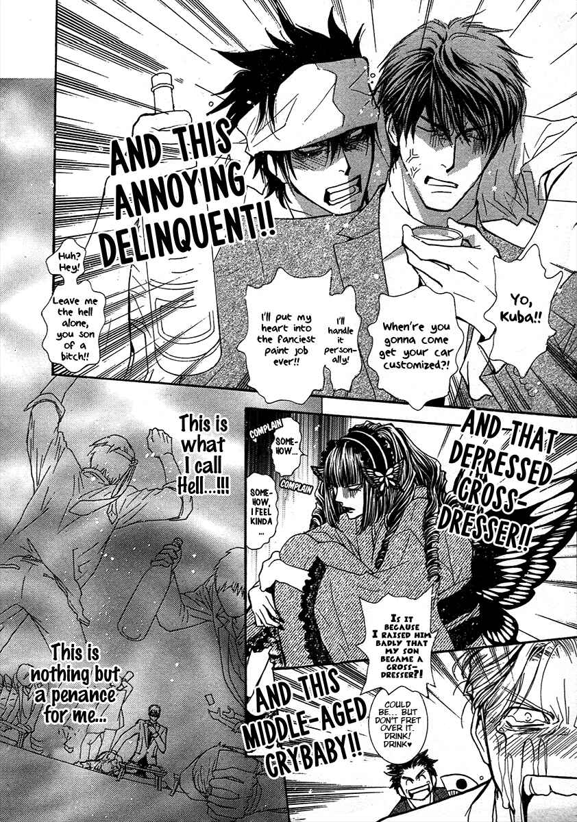 Page 7 Chapter 72 Okane ga Nai