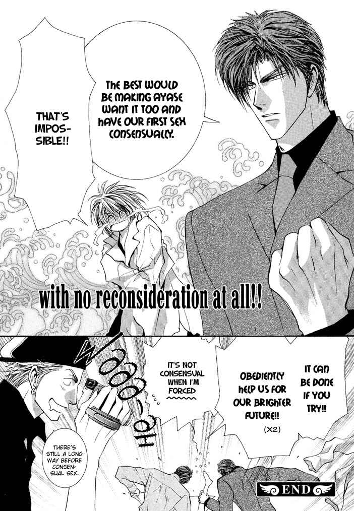 Page 10 Chapter 19.6 Okane ga Nai