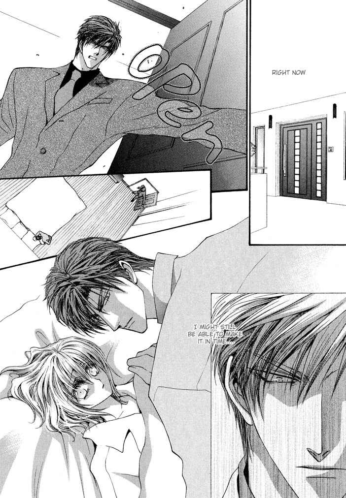 Page 4 Chapter 19.6 Okane ga Nai