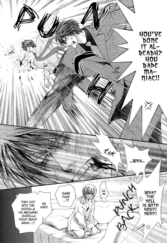 Page 5 Chapter 19.6 Okane ga Nai