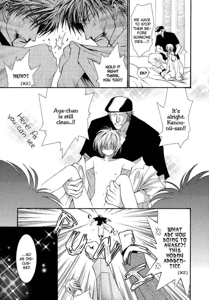 Page 6 Chapter 19.6 Okane ga Nai