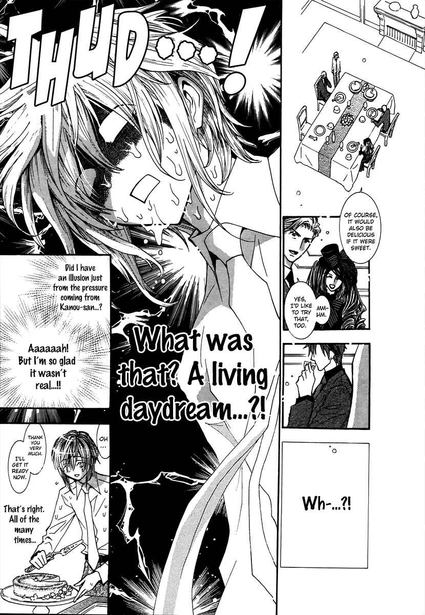 Page 15 Chapter 67 Okane ga Nai