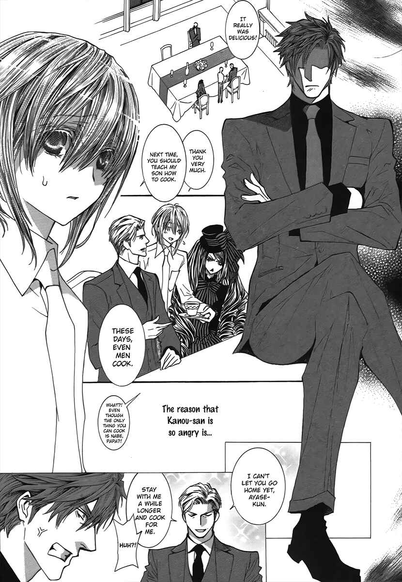 Page 3 Chapter 67 Okane ga Nai