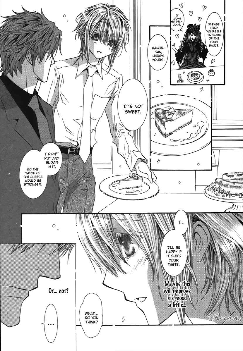 Page 5 Chapter 67 Okane ga Nai