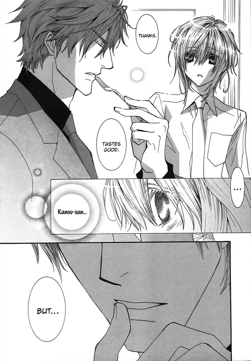 Page 6 Chapter 67 Okane ga Nai