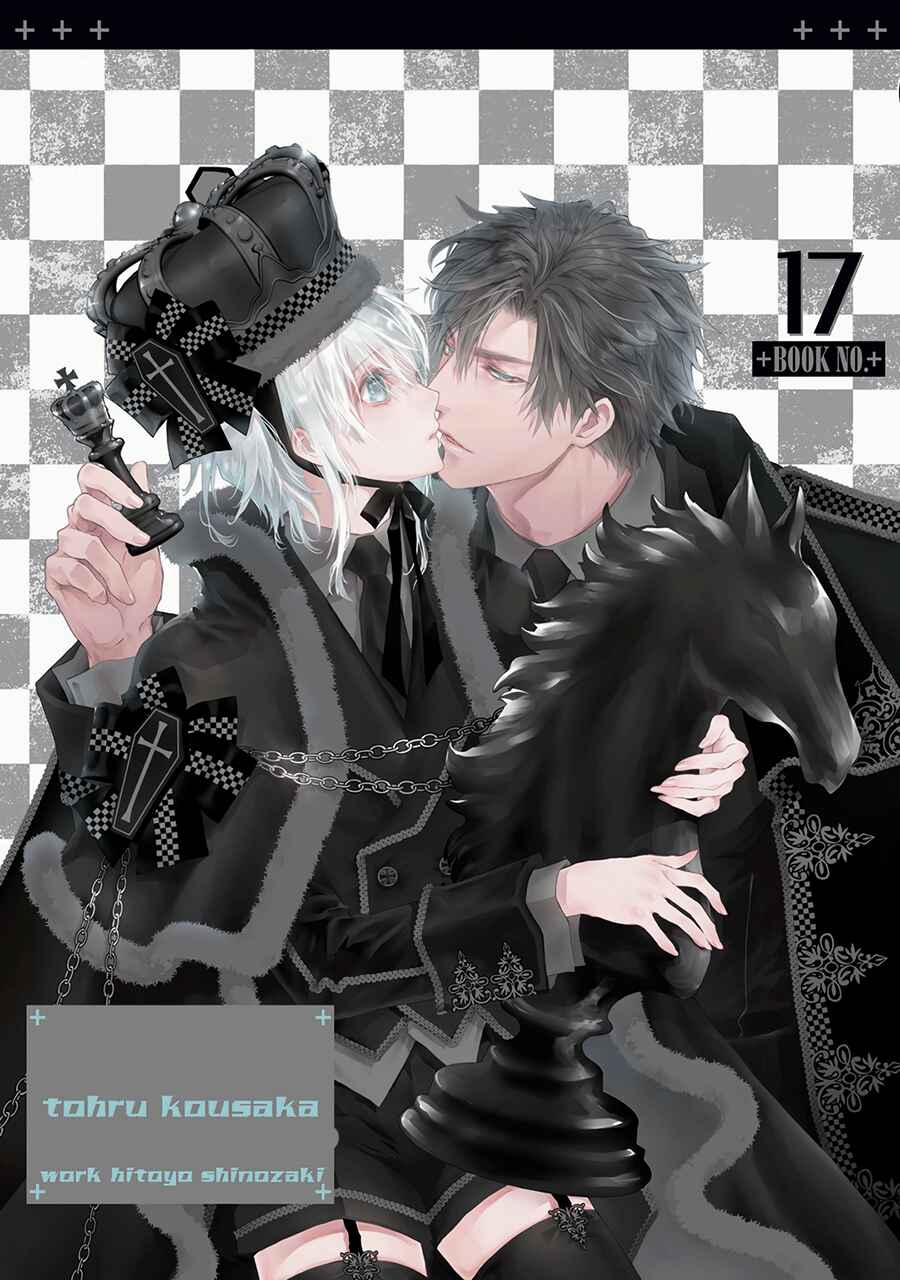 Page 1 Chapter 74 Okane ga Nai