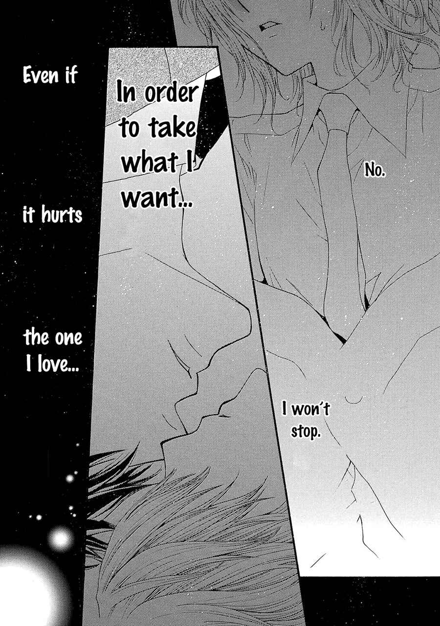 Page 11 Chapter 74 Okane ga Nai