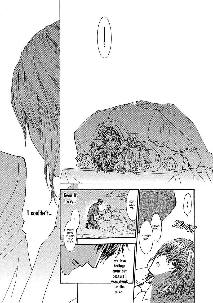 Page 12 Chapter 74 Okane ga Nai