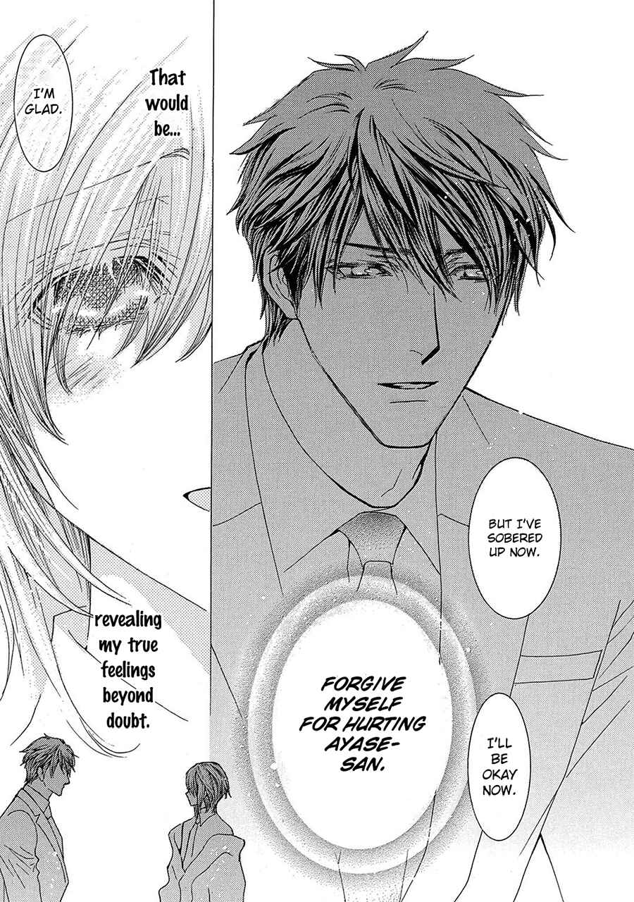 Page 13 Chapter 74 Okane ga Nai