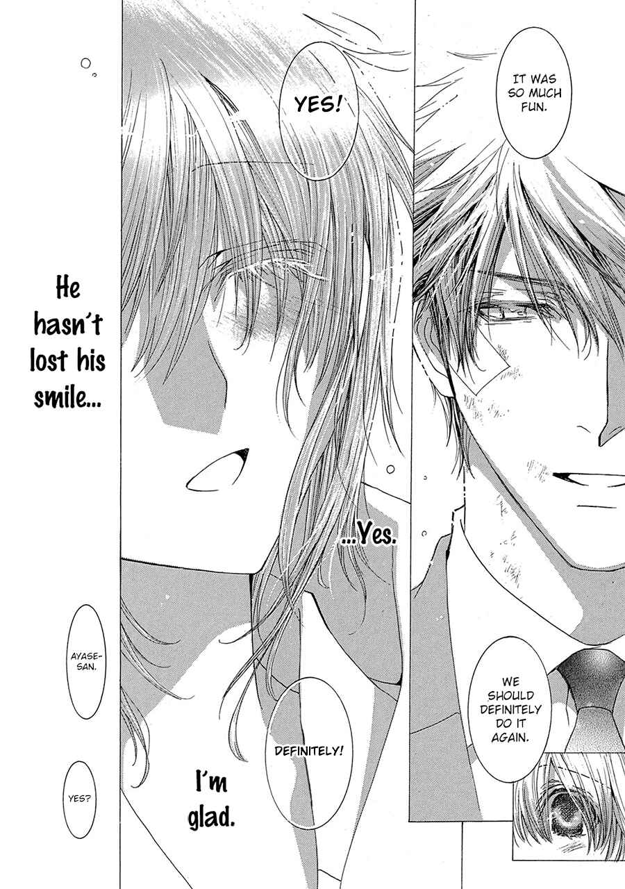 Page 22 Chapter 74 Okane ga Nai