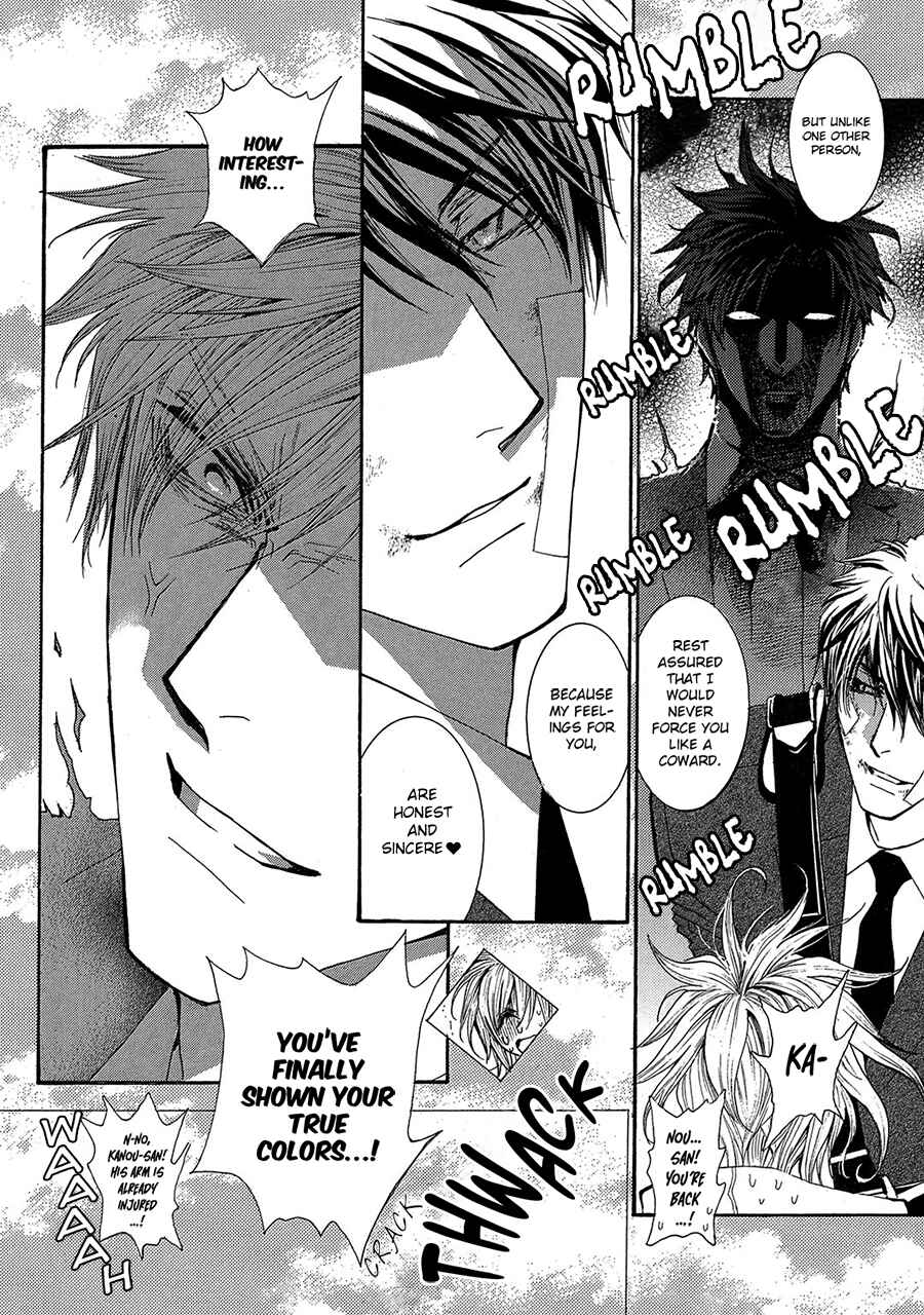 Page 24 Chapter 74 Okane ga Nai