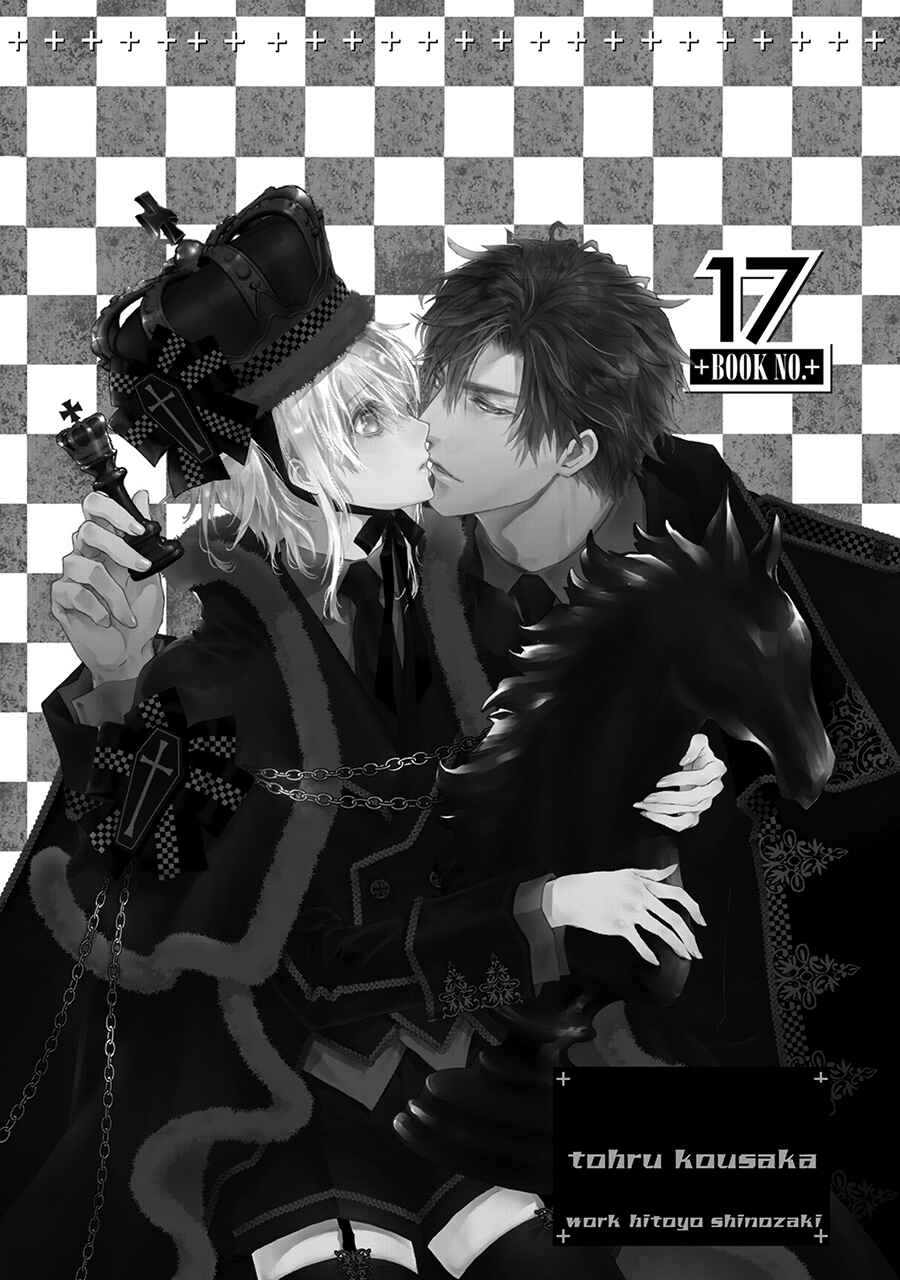Page 5 Chapter 74 Okane ga Nai