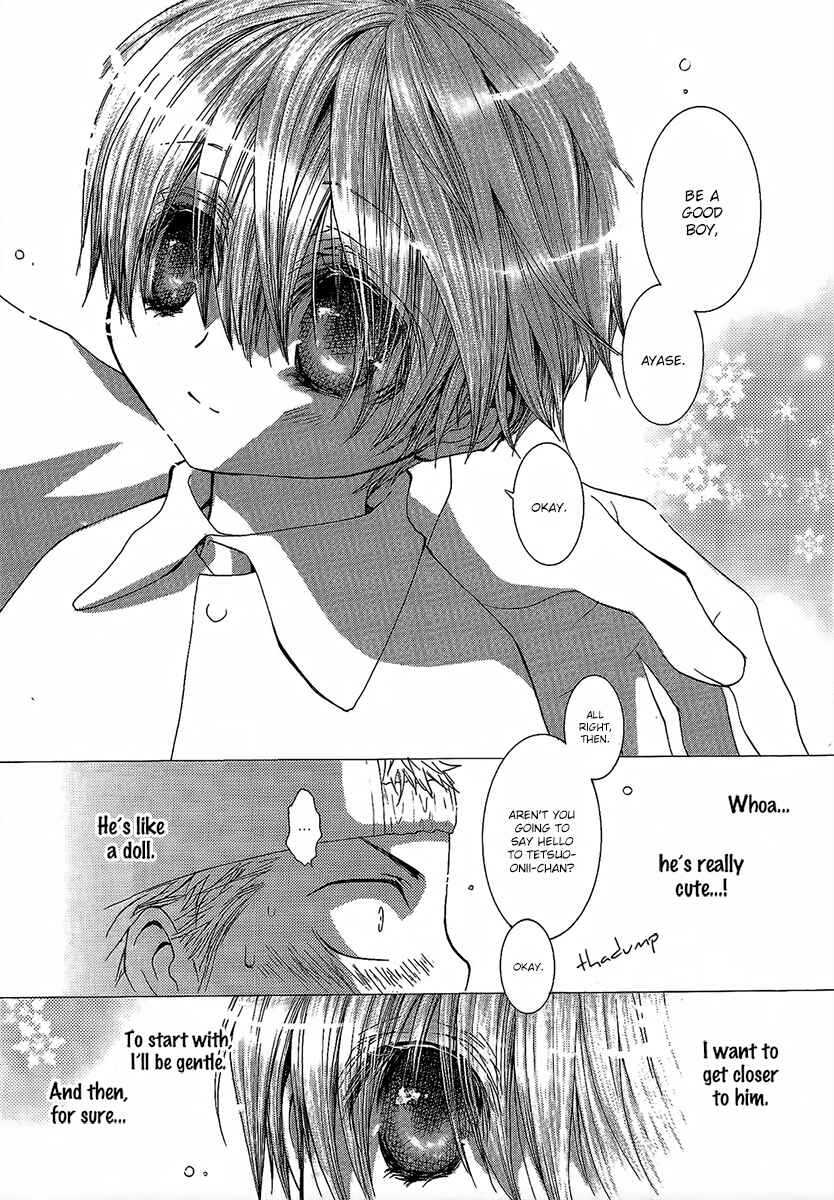 Page 11 Chapter 55 Okane ga Nai