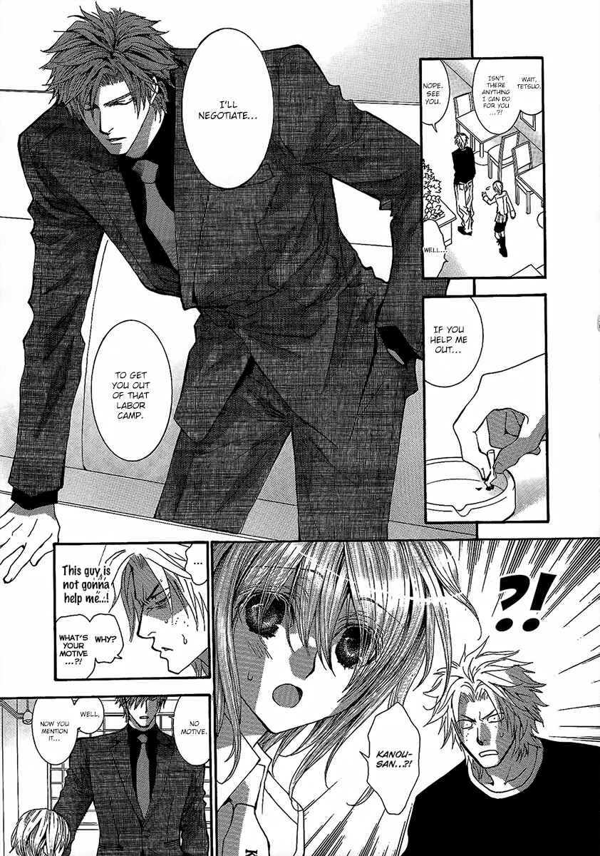 Page 13 Chapter 55 Okane ga Nai