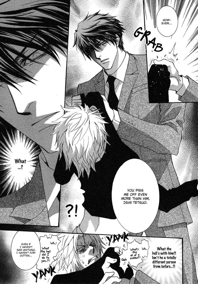 Page 21 Chapter 55 Okane ga Nai