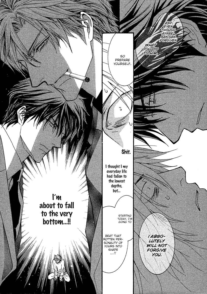 Page 22 Chapter 55 Okane ga Nai